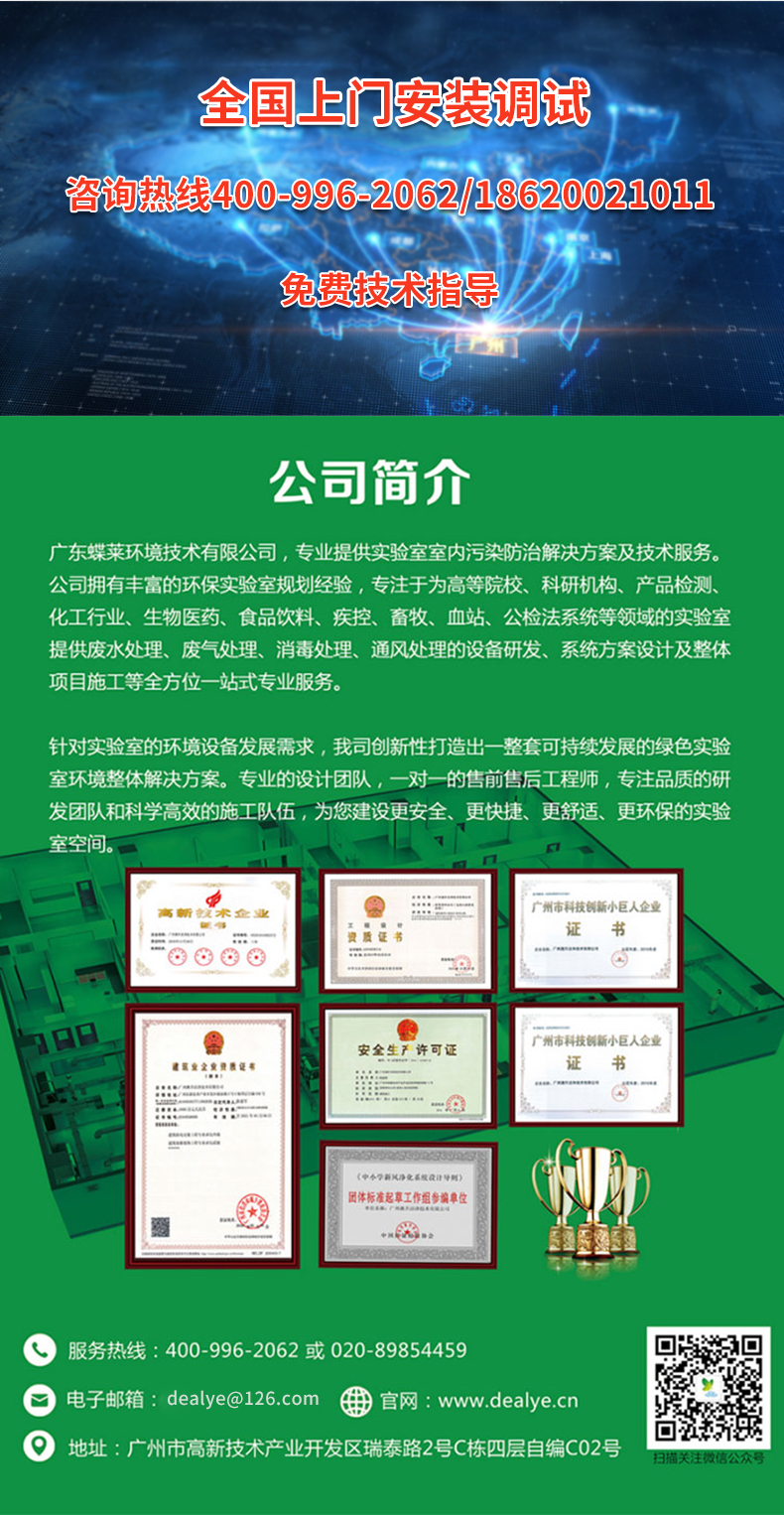 玻璃鋼通風(fēng)柜_17