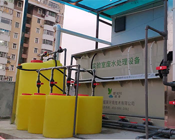 廣州市海洋與漁業(yè)環(huán)境監(jiān)測中心廢水處理項(xiàng)目